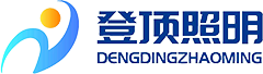甘肅登頂照明工程有限公司